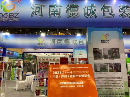 精耕细作，高效联动 郑州塑博会观众邀约与服务体系升级之路