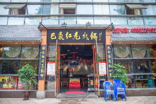 沅江火锅品牌招商 免费咨询与一站式服务助力成功创业